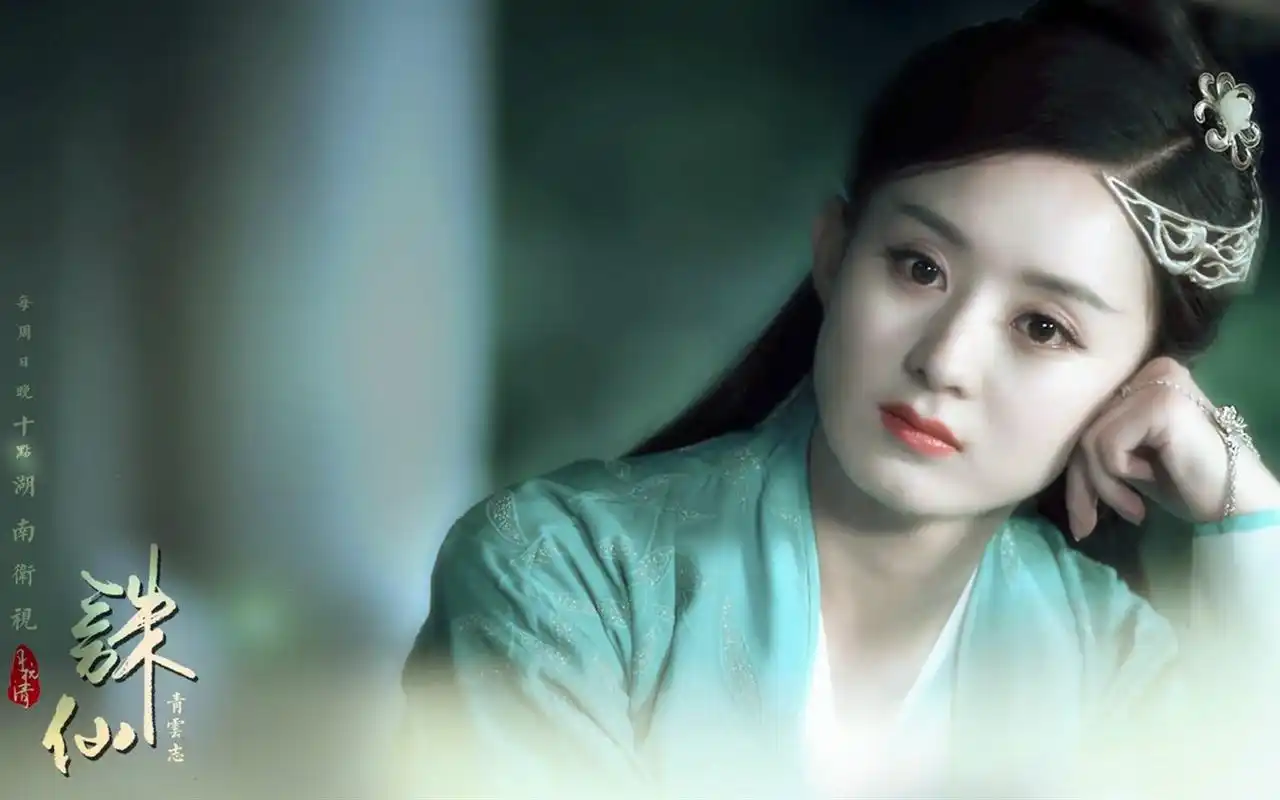 诛仙青云志赵丽颖精美剧照桌面壁纸图片