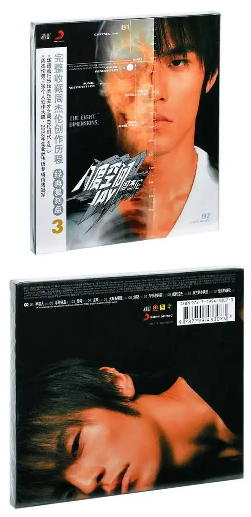 周杰伦-《八度空间》jay第3张专辑cd 新索发行_7折现价39元