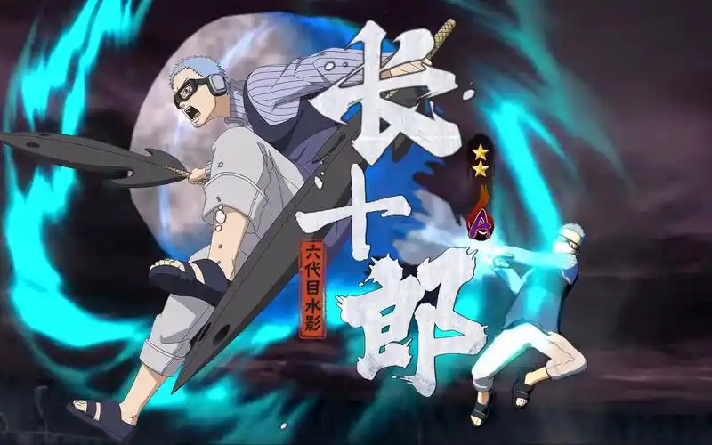 【11月高招a】长十郎六代目水影究极风暴技能模组展示!瘦高个眼镜文艺