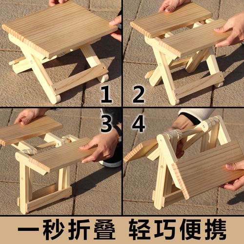 定制凳凳瞎掰小板凳轻便携折叠小凳子实木头马扎纯手工高中通用技术两