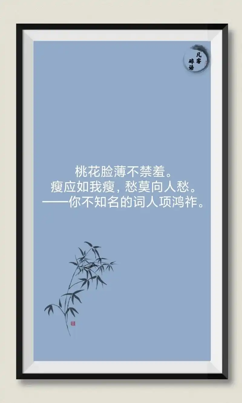 古风文案 #情诗经典 #诗词 #宋词#清词#唯美句子  @ - 抖音