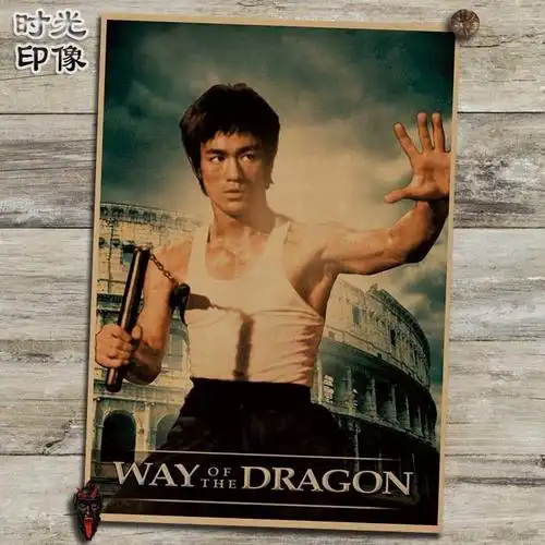 李小龙海报李小龙画像新款海报怀旧复古文艺牛皮纸装饰画挂画相框画框