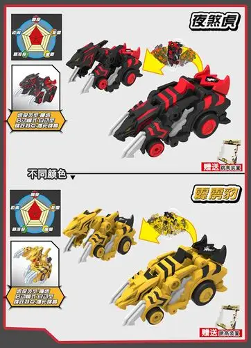 跳跃战士-单只装-丛云飞 3岁以上儿童卡通动漫玩具