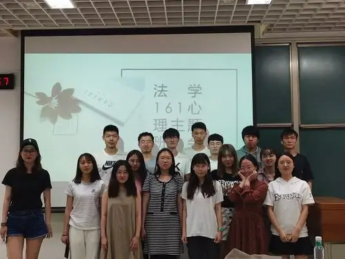 北京工商大学法学院