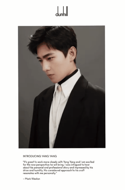 这位流量男明星,说他快丢掉了偶像包袱|杨洋|dunhill|西装|秀场|街头