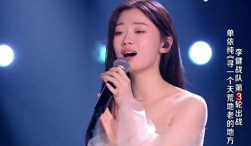 他认为单依纯对这一类歌曲也已经驾轻就熟了,所以选择这样的歌曲让