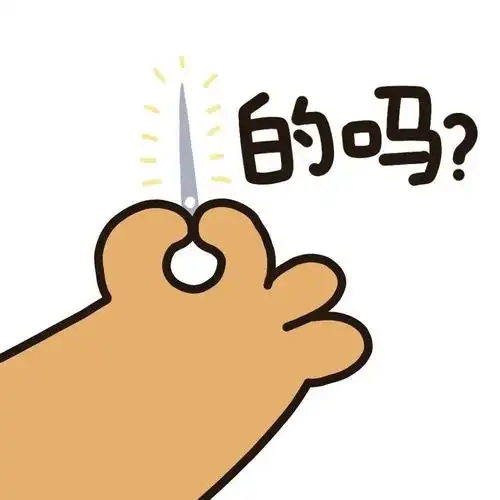 全网超火吴亦凡吴签表情包丨word很大你忍一下