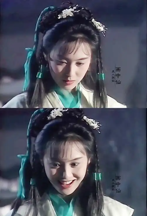 朱茵《射雕英雄传》【黄蓉】容色绝丽,不可…-堆糖,美好生活研究所