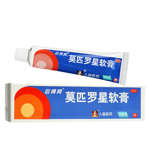 匹得邦莫匹罗星软膏15g*1支/盒湿疹, 毛囊炎, 皮肤感染