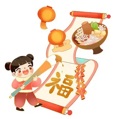 卷轴新年卡通国潮人物画画新年福字png素材新年许愿签元素