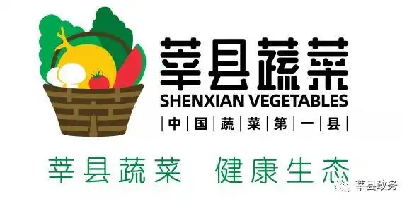 北京市民表示:莘县蔬菜,好!