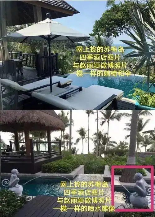 赵丽颖酒店开房同居,深夜私会,照片泄露与峰叔恋情实锤!