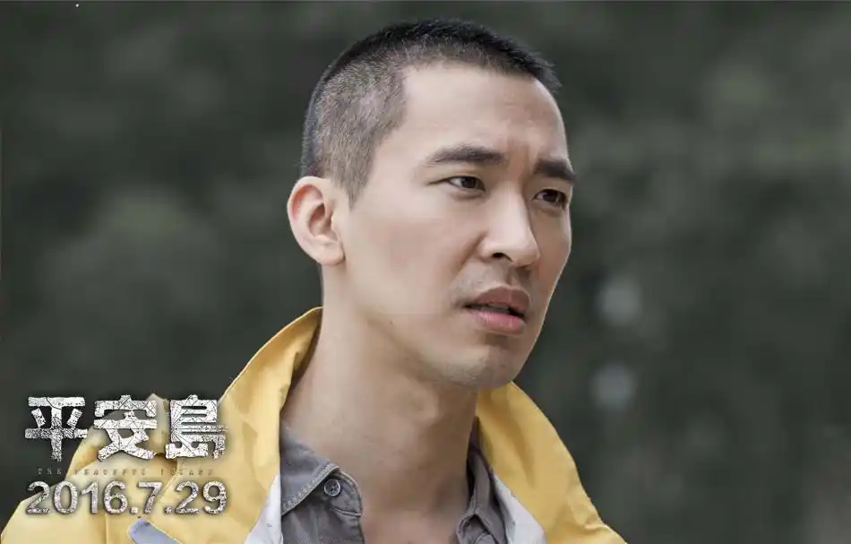 黄立行与戴立忍对峙黄立行,焦俊艳剧照副标题#e