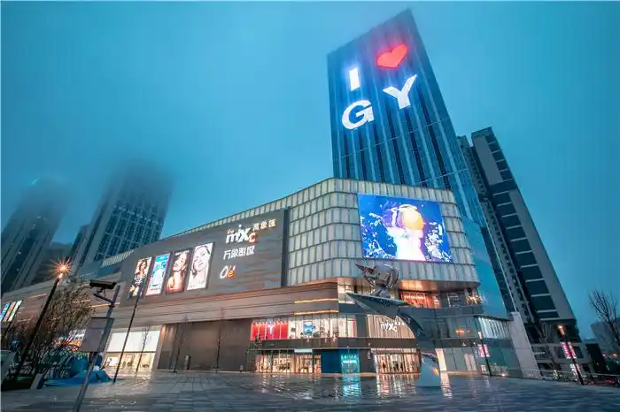 贵阳万象汇进驻一周年 以"超黔"唤醒城市活力 – 贵州之窗