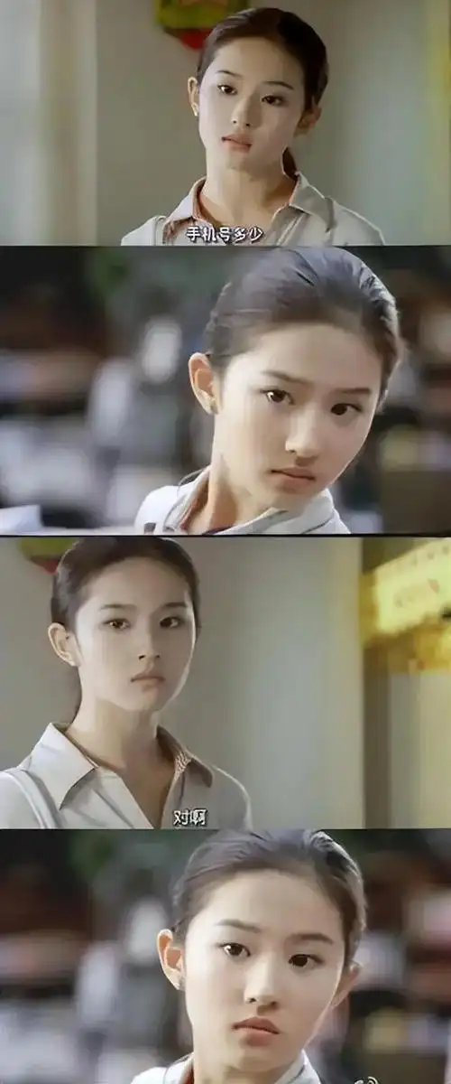 刘亦菲学生时代照片曝光网友难怪无人敢追