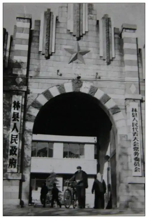 【转载】林县老照片 - wzpzlxzlx的日志 - 网易博客