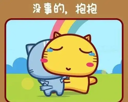 文案|情侣互相安慰的暖心温柔文案(男朋友女朋友收藏)