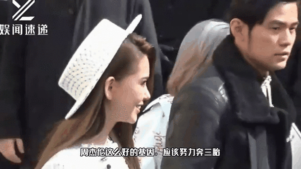 再传好孕到!台媒曝周杰伦昆凌迎三胎,女方经纪人回应未否认