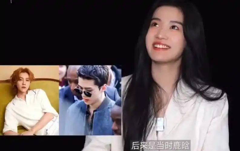 卢昱晓回应追星鹿晗吴世勋承认曾和好朋友一起追过exo