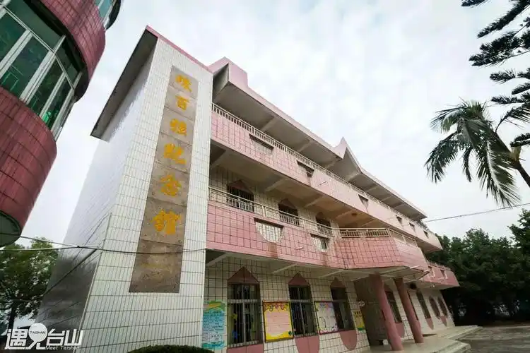 遇见陈百强纪念馆