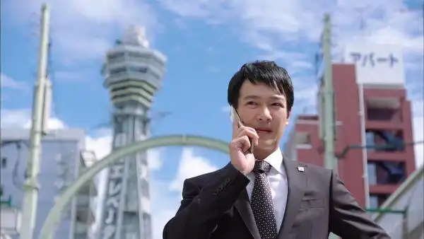 半泽直树- (2).jpg