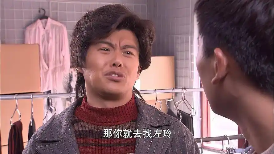 二叔:二叔做生意缺钱,好兄弟二话不说就借了,真兄弟两肋插刀