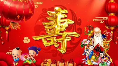 18页老人生日宴ppt模板生日宴必备