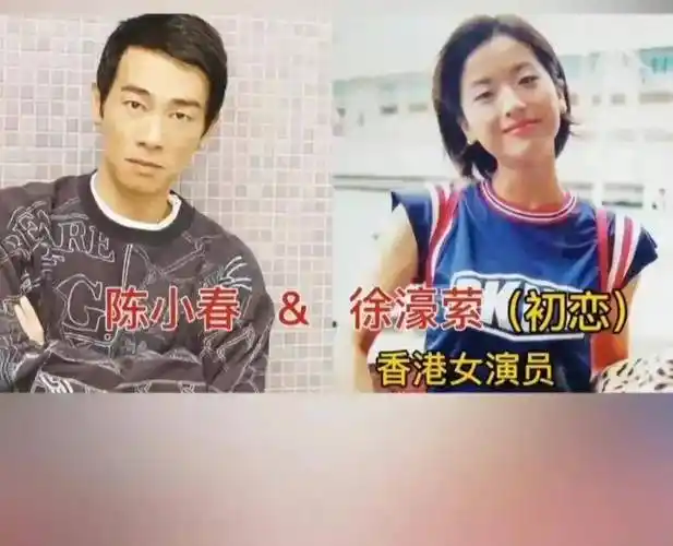 原创图扒山鸡哥陈小春的历任女友初恋竟是她