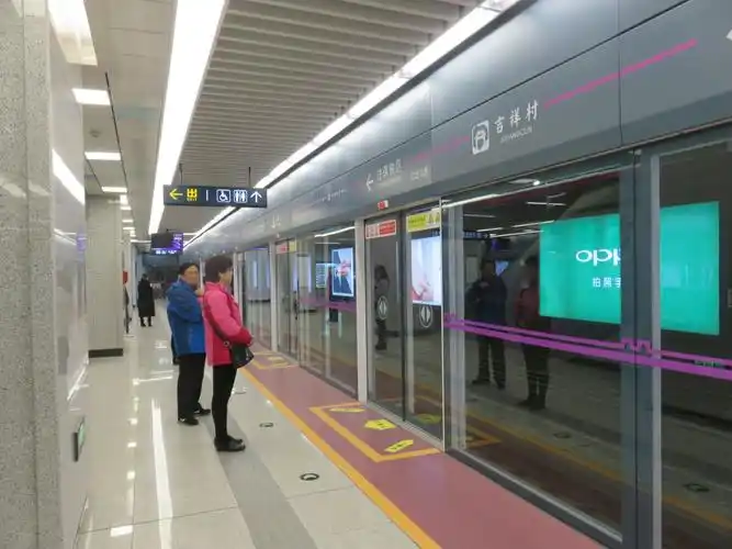 西安地铁3号线(吉祥村站)