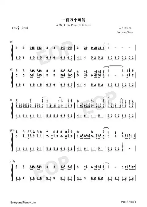 一百万个可能-华丽版双手简谱预览1