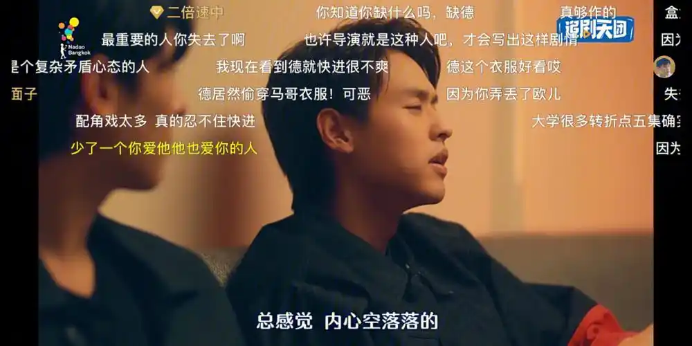 以爱2大结局无力吐槽虽然是he可是我好气