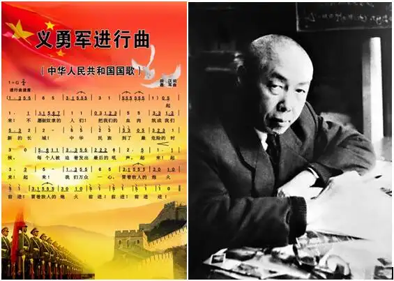 【党史上的今天】《义勇军进行曲》词作者田汉诞生