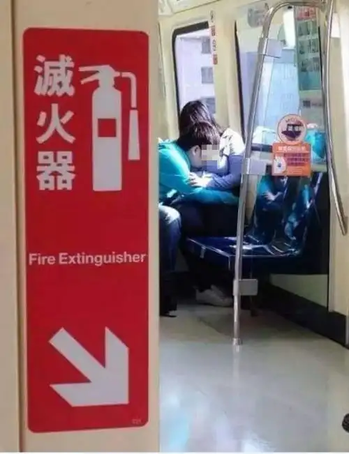 情侣玩很大 捷运车厢内大方吸奶!