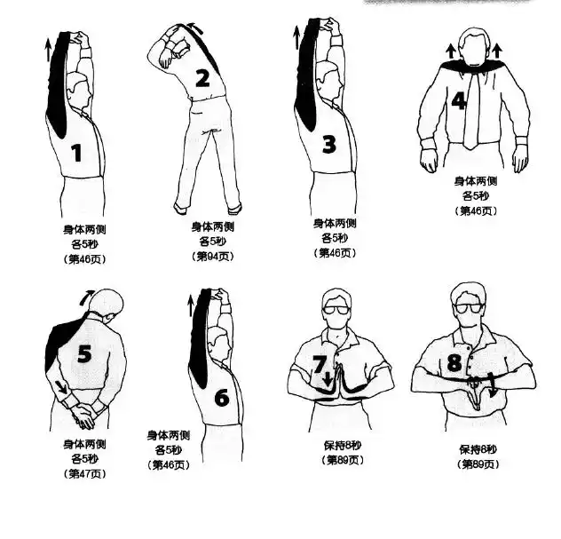 5张办公室的拉伸动作,改善工作中的亚健康是多么重要!