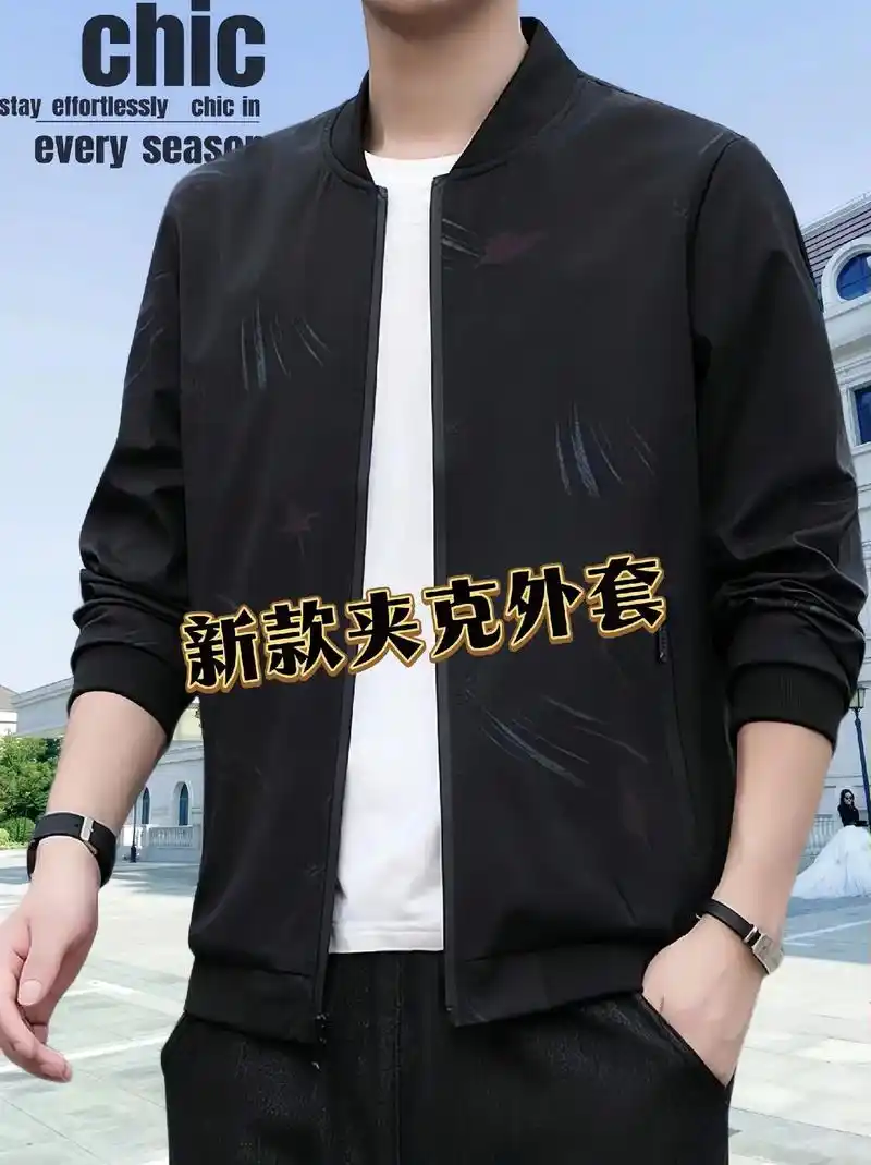 罗蒙男装夹克春秋季商务休闲男士外套