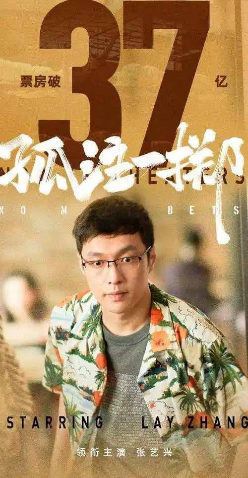 张艺兴_金希澈_偶像