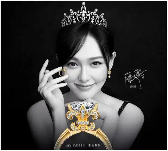 莱绅通灵珠宝品牌代言人:唐嫣