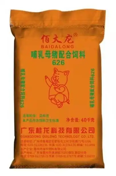 广东桂龙科技有限公司