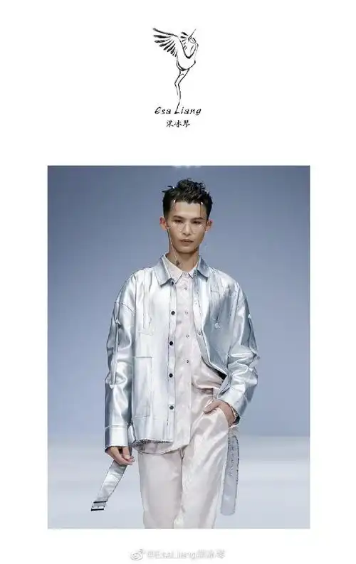尤长靖##esa liang梁冰琴##超感星电音##esa liang梁冰琴×明星穿搭
