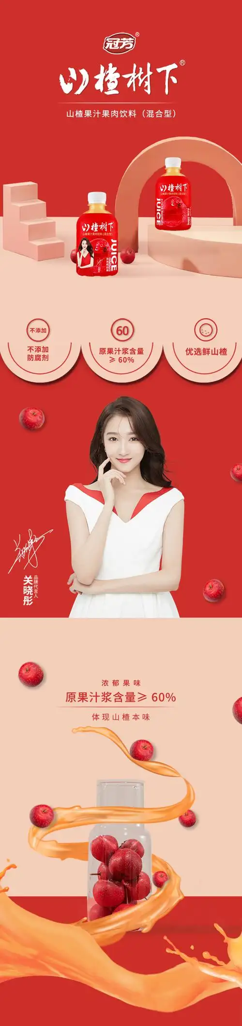 明星代言报价一览表关晓彤_关晓彤代言费_关晓彤的代言费