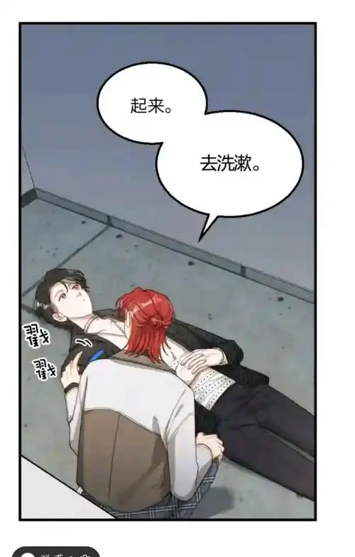 淦,设定我好爱,小a也好可爱,特别推荐,而且… - 半次元 - acg爱好者