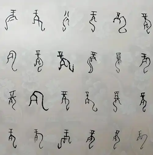 多方会谈之浅聊龙的演变|苍龙|周易|伏羲|乾卦|山海经|十二生肖_网易