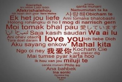 我爱你的日语怎么写