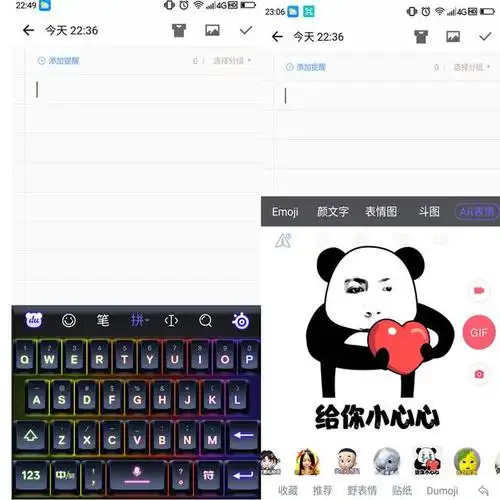 要知道,其实百度输入法的 emoji 表情那是相当滴丰富,emoji下包含八大
