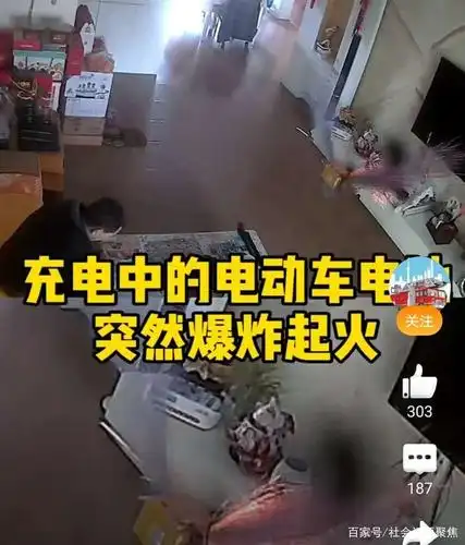 上海一居民家中电动车电池充电爆炸,这些安全方法值得注意