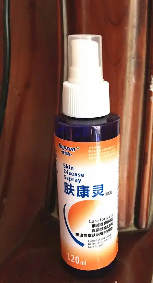 肤康灵喷剂狗狗皮肤病真菌感染百宠特分宠物药品螨虫猫癣猫藓