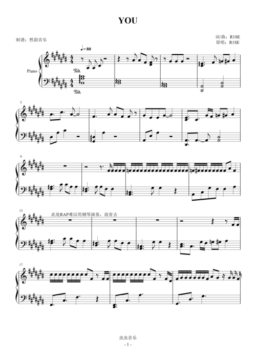 【然韵音乐】r1se you 《炙热的我们》完美独奏钢琴谱-虫虫钢琴