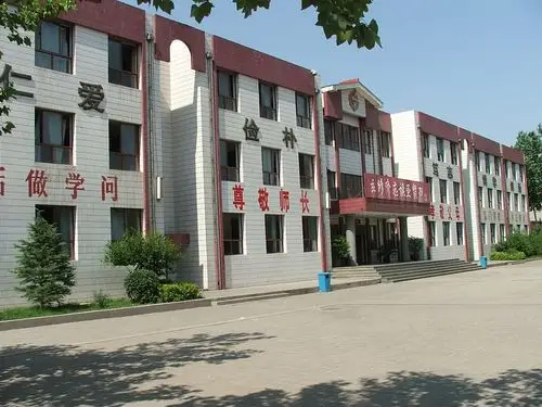 正定县弘文中学