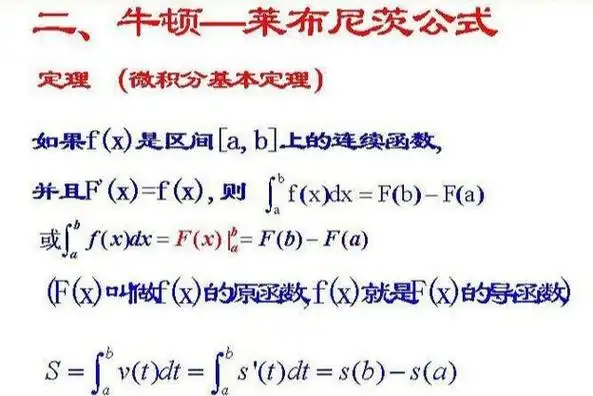 刘慈欣为何在《三体》中写了那么多物理学家,为何单单要黑牛顿?