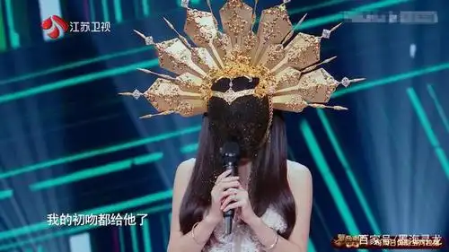 蒙面唱将5:丘比特的身份曝光,初吻是刘德华,和甄子丹拍过戏